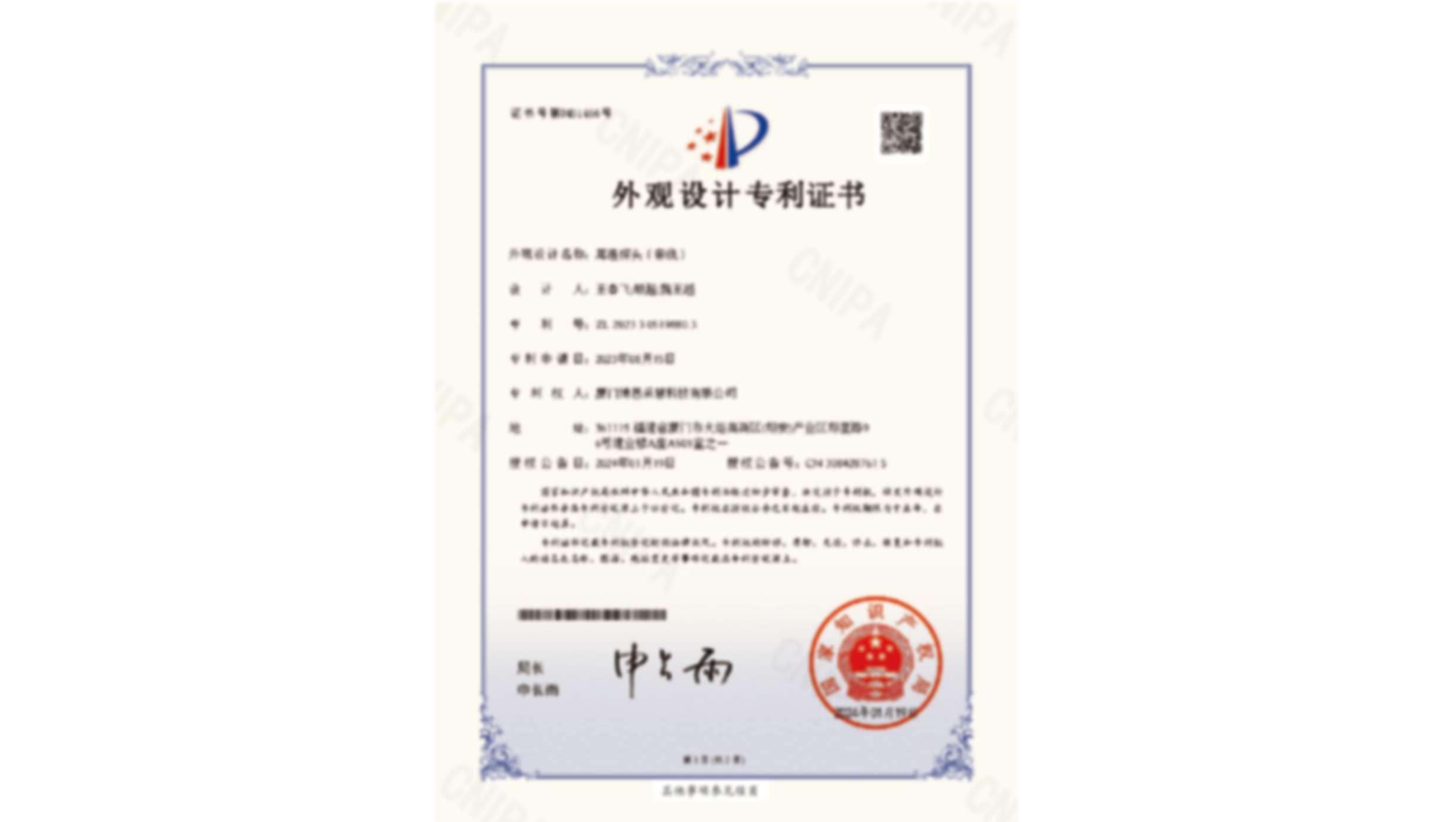 耳温探头（带线）