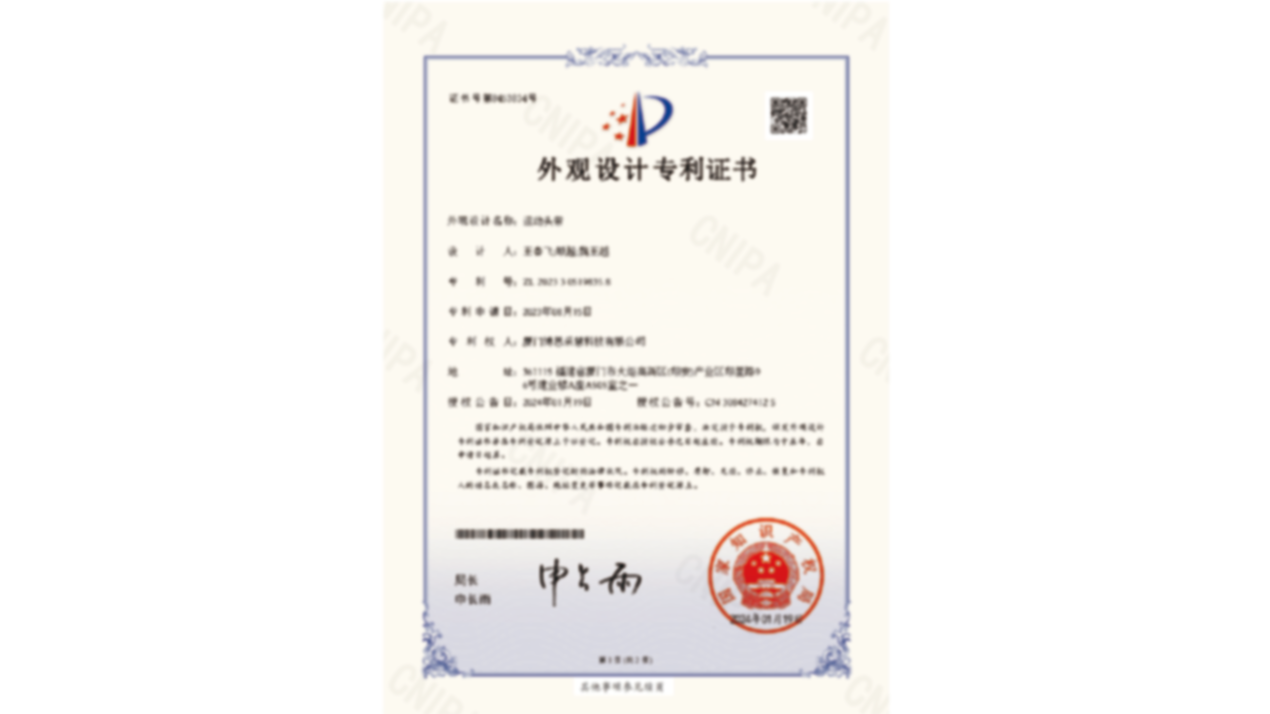 运动头带