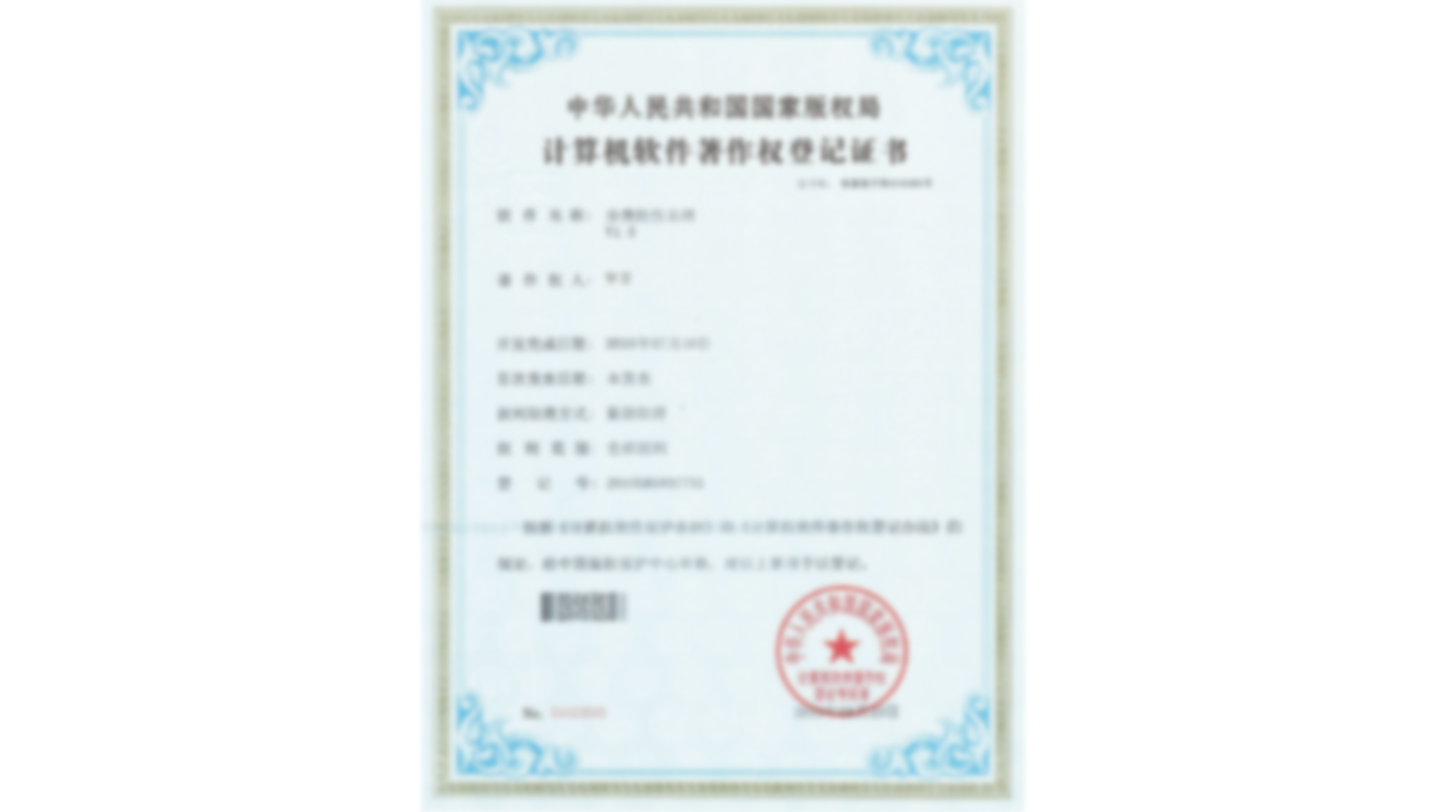分类检伤系统