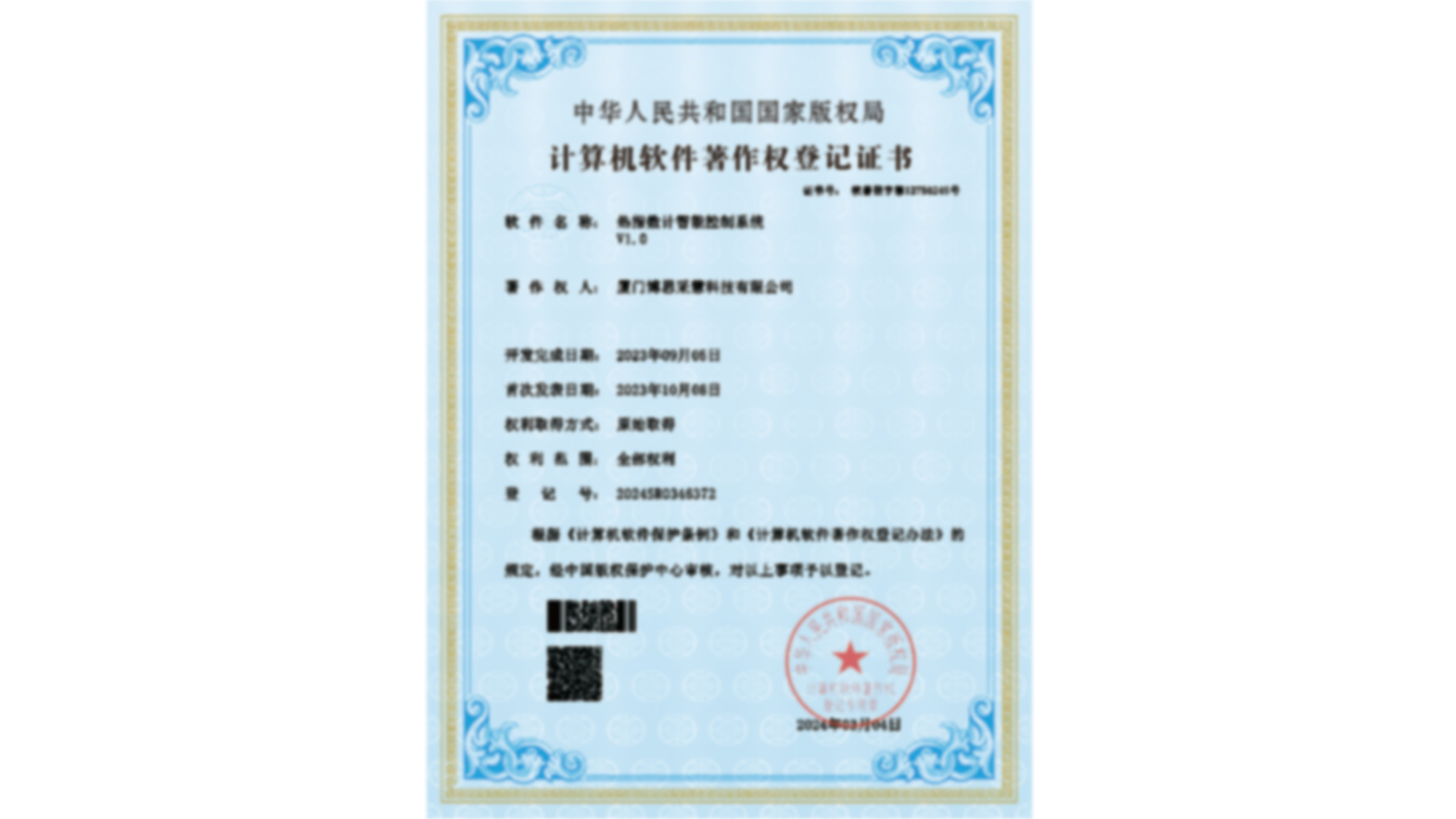 热指数计智能控制系统